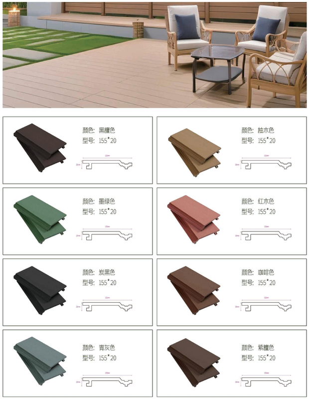 WPC Great Wall Panel 219mm Gen 1 Waterproof Exterior Wall Cladding 8 Colors