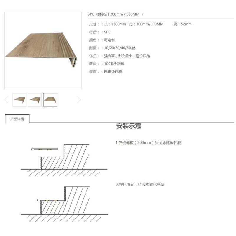 SPC Flooring Trims & Accessories Complete System Waterproof Edge Trim Skirting Stair Nosing
