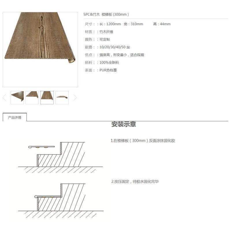 SPC Flooring Trims & Accessories Complete System Waterproof Edge Trim Skirting Stair Nosing