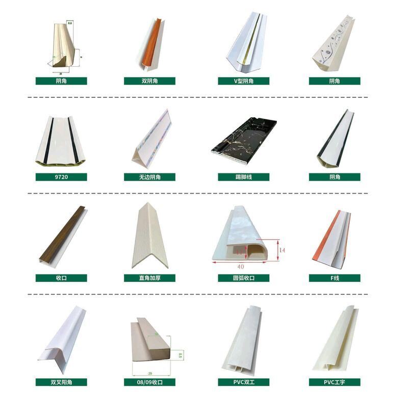 PVC Wall Panel Trims & Accessories Decorative Lines Corner Trim Skirting Board