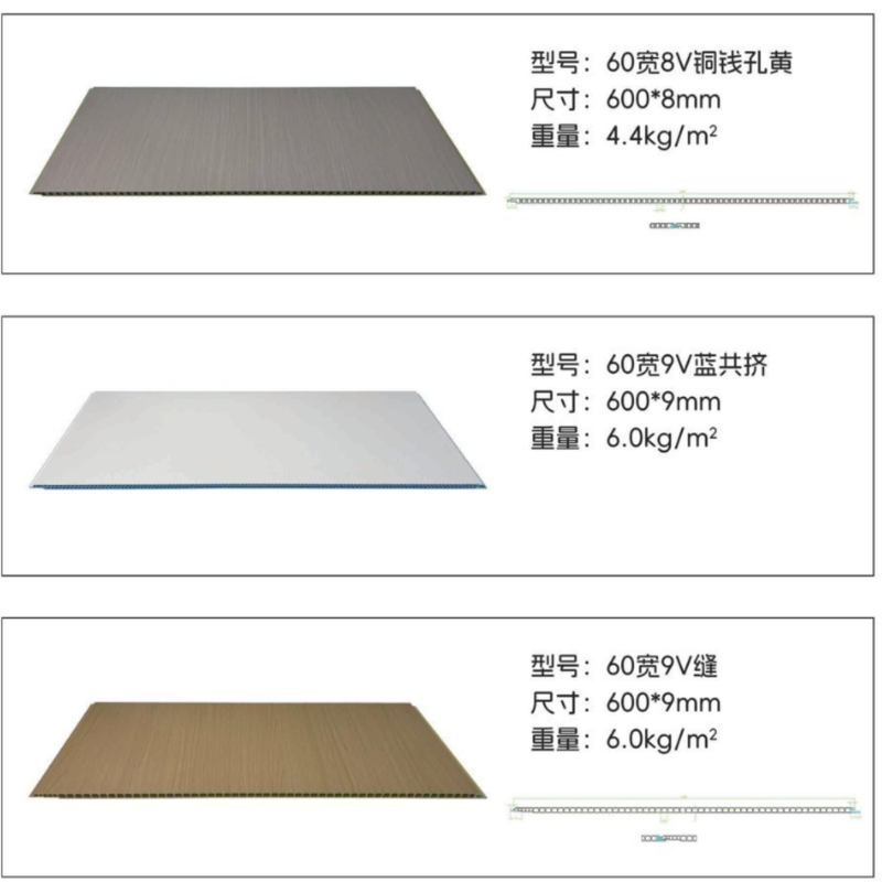 Multiple Colors PVC Stone Wall Panels 600mm Wide Waterproof Wall Board 5 Models