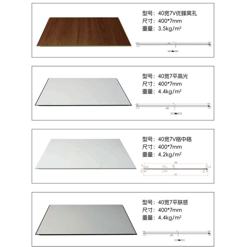 5.8mm- 9mm PVC Interior Wall Panels 400mm PVC Decorative Wall Panels