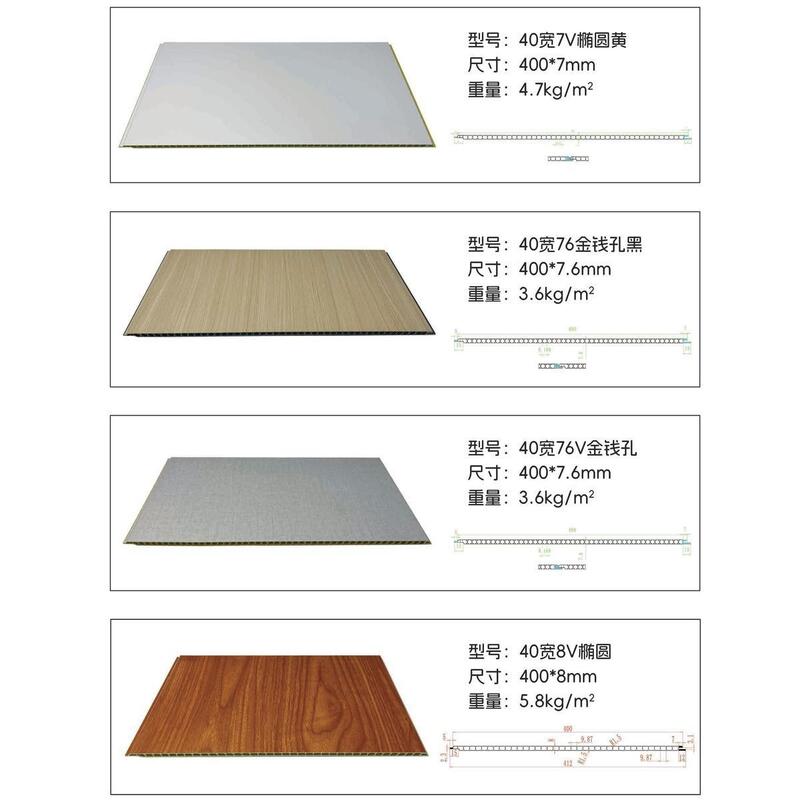 5.8mm- 9mm PVC Interior Wall Panels 400mm PVC Decorative Wall Panels