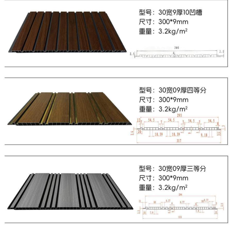 White / Wood Grain PVC Wall Ceiling Panels, 300mm Decorative PVC Panels