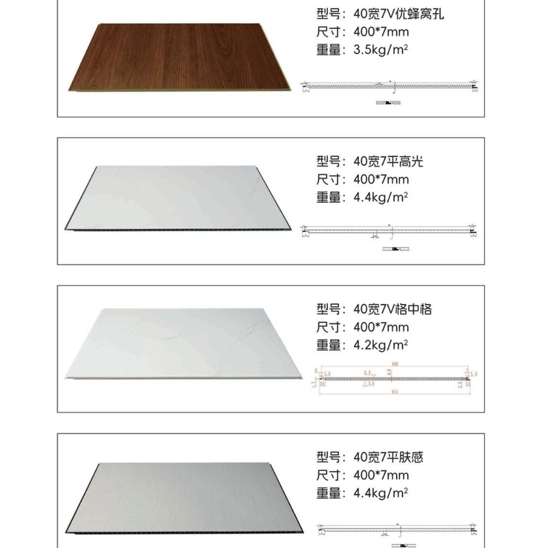PVC-Stein-Plastikwandplatten 400 mm V-Groove-Wasserdichte Innenwandplatte 21 Modelle